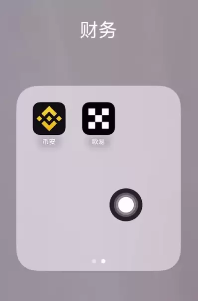 币圈新手怎么入门？是先买币还是先选择交易所？