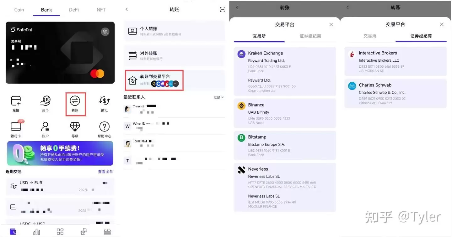 SafePal 实用手册:转账汇款、出入金券商/CEX,打通 Crypto 与 TradFi 的最全指南