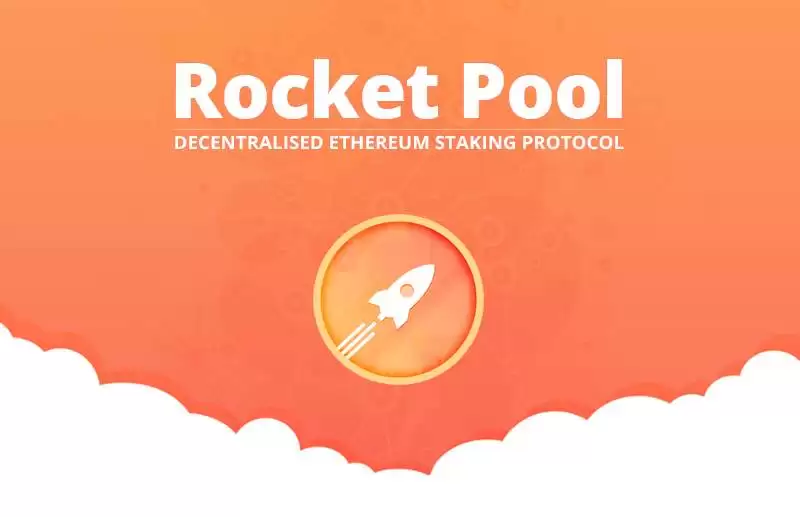 Rocket Pool（RPL币）是什么？怎么样？RPL代币经济学及价格预测