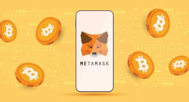 MetaMask即将推出MASK代币:如何获得加密货币历史上最大空投的资格？
