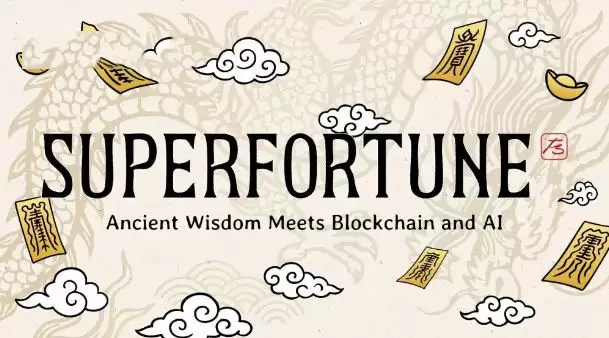 SUPERFORTUNE(GUA)币是什么？怎么样？SUPERFORTUNE项目概述和代币经济学介绍