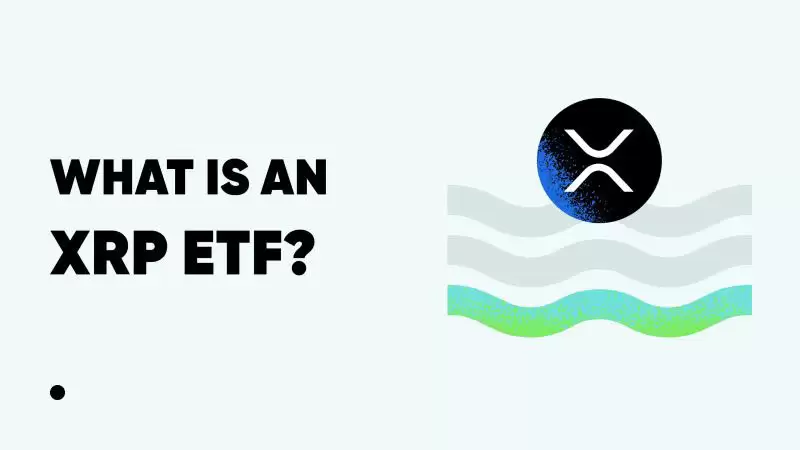 什么是XRP ETF？未来前景如何？2025年XRP ETF完整列表、日期和近期展望