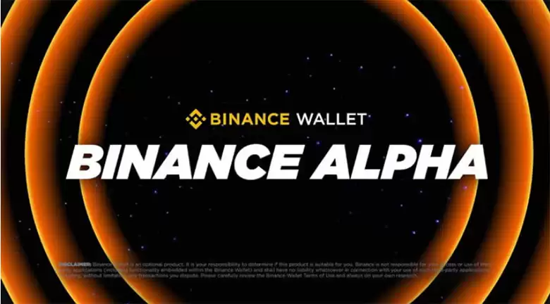 币安交易所Alpha活动是什么？如何积累积分？可以获得什么奖励？