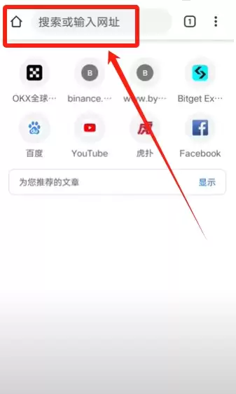 Bybit (安卓/苹果手机) APP官网下载、注册操作教程