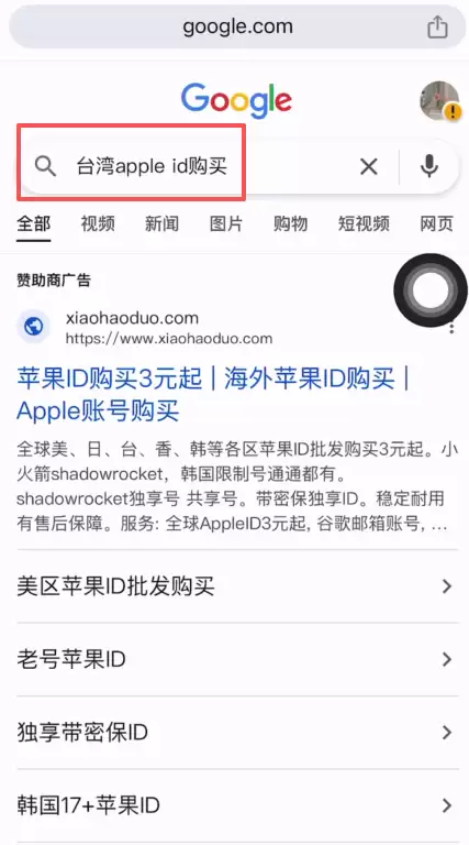 如何下载并安装币安Web3wallet？币安walletAPP(苹果/安卓手机)下载流程