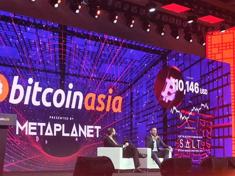 特朗普之子Bitcoin香港大会演讲:比特币（BTC）将破百万美元 美国正在赢得数字革命