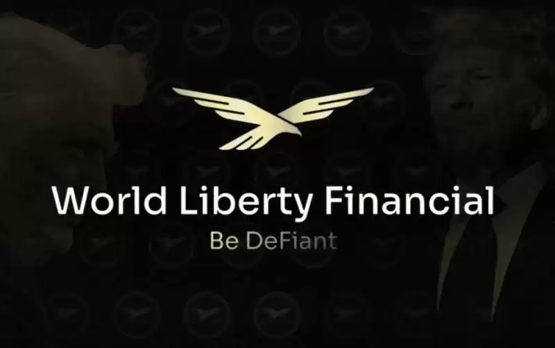 World Liberty Financial(WLFI币)上市:9月1日TGE启动!投资者应该了解哪些期货交易信