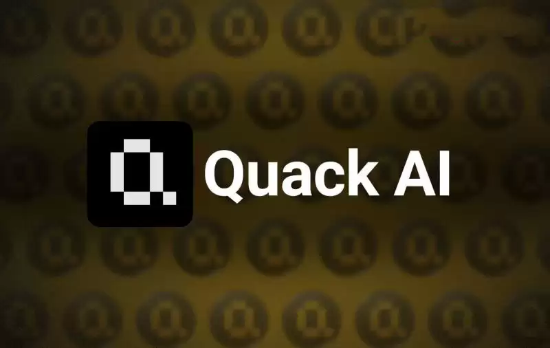 9月2号上线的Quack AI(Q币)是什么？怎么样？Q币代币经济及前景分析