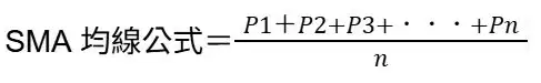 从公式看懂均线:SMA、EMA、WMA均线公式怎么算？哪种最准？