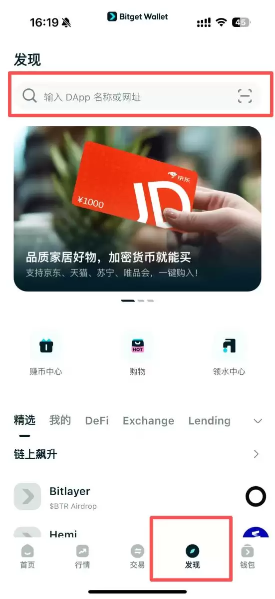 OpenSea(SEA)币是什么？如何参与和领取？OpenSea(SEA)币上市指南