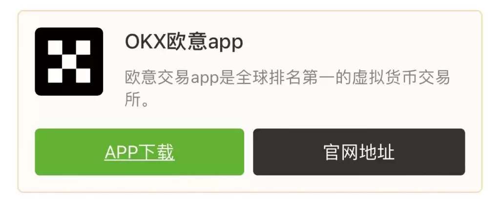 欧意ouyi邀请码在哪获取？填写欧意ouyi邀请码有什么作用？