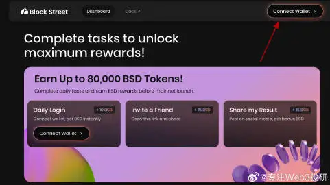 一文盘点10月最火的测试网和Perp项目