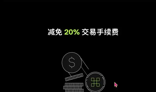 如何获得欧亿交易所的两个新人活动？欧亿交易所新人活动获取教程