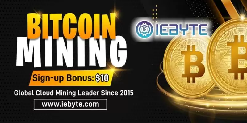 什么是云挖矿？它是如何运作的？2025年如何远程赚取比特币和山寨币