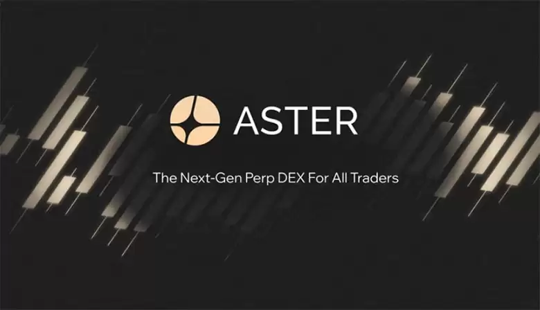 Aster DEX是什么？DeFiLlama 下架争议事件、Aster未来展望