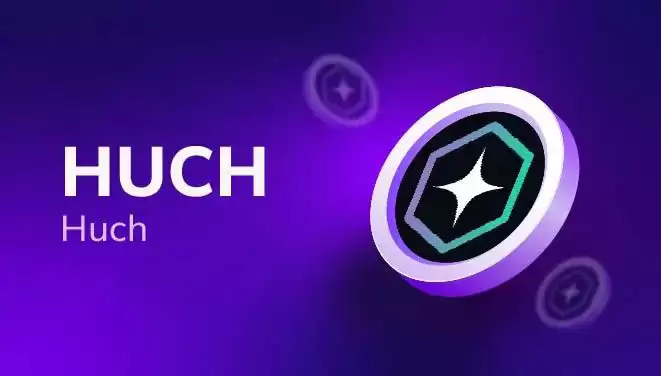 什么是 HUCH币？HUCH代币经济学、市场表现及价格预测