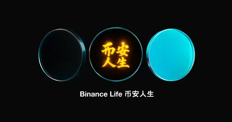 币安人生 (Binance Life)是什么？币安人生价格预测:接下来会发生什么？