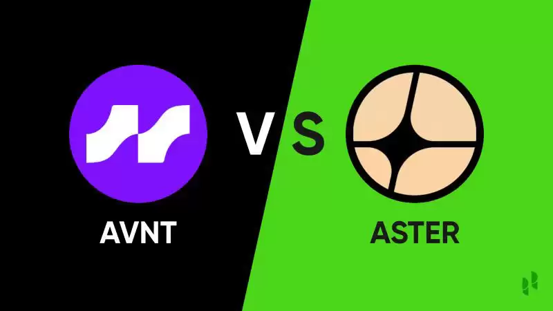 ASTER与AVNT对比:2025年哪个是更好的加密货币投资？