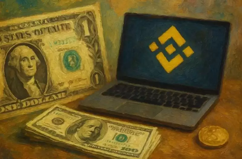 大陆币安KYC身份实名认证审核需要什么资料？要审核多久？怎么认证？