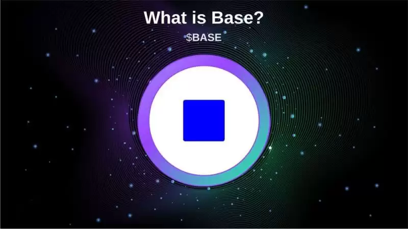 什么是 Base？Base会在2025年发行代币吗？一文详细分析