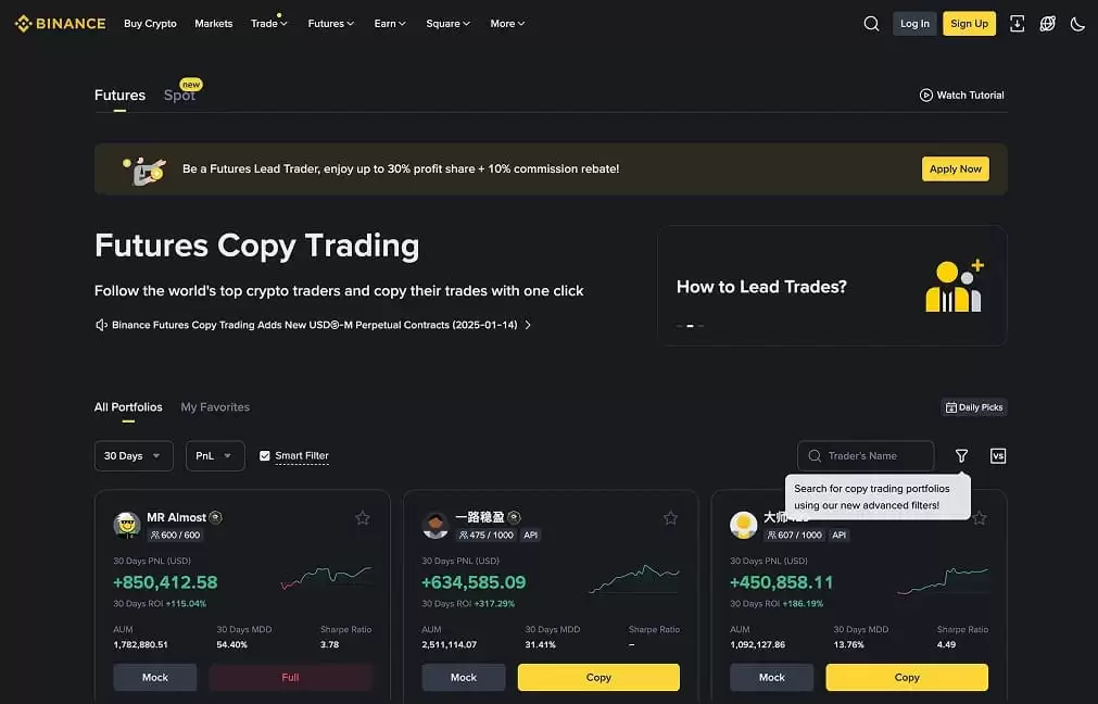 2025币安Binance测评:功能、费用和安全历史