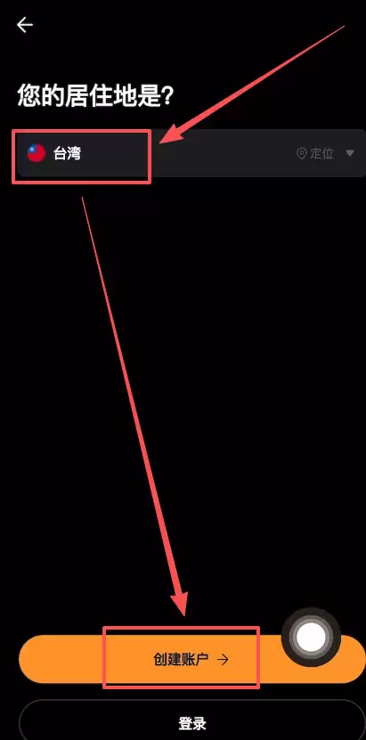 新手如何注册Bybit交易所？Bybit新手注册及身份认证流程