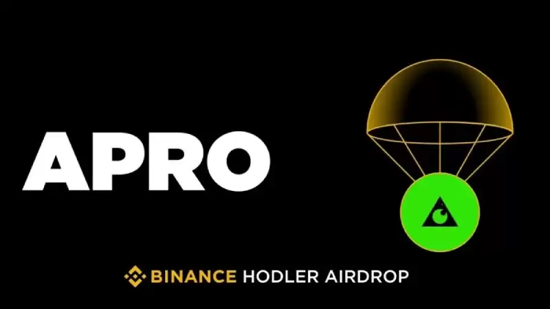 币安HODLer空投上线APRO（AT）,申购BNB保本赚币产品,以获得AT 回溯空投