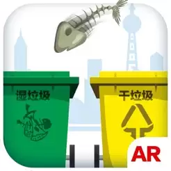垃圾分类模拟器