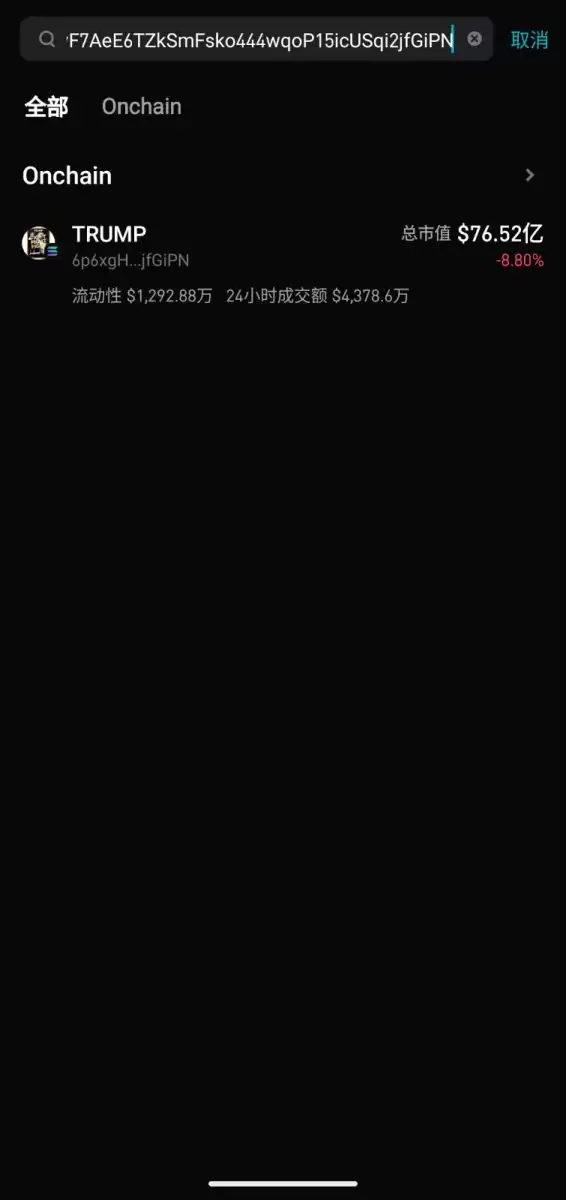 什么是Bitget链上交易？如何在Bitget上进行链上交易？Bitget链上交易操作教程