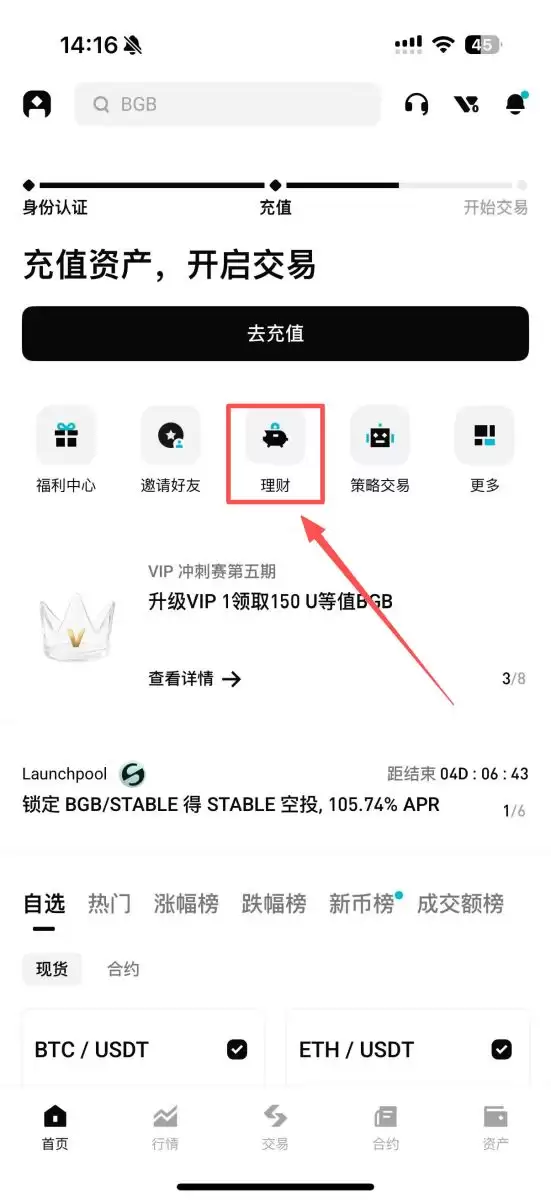 Bitget双币投资是什么？有什么风险!一文搞懂Bitget双币理财使用流程