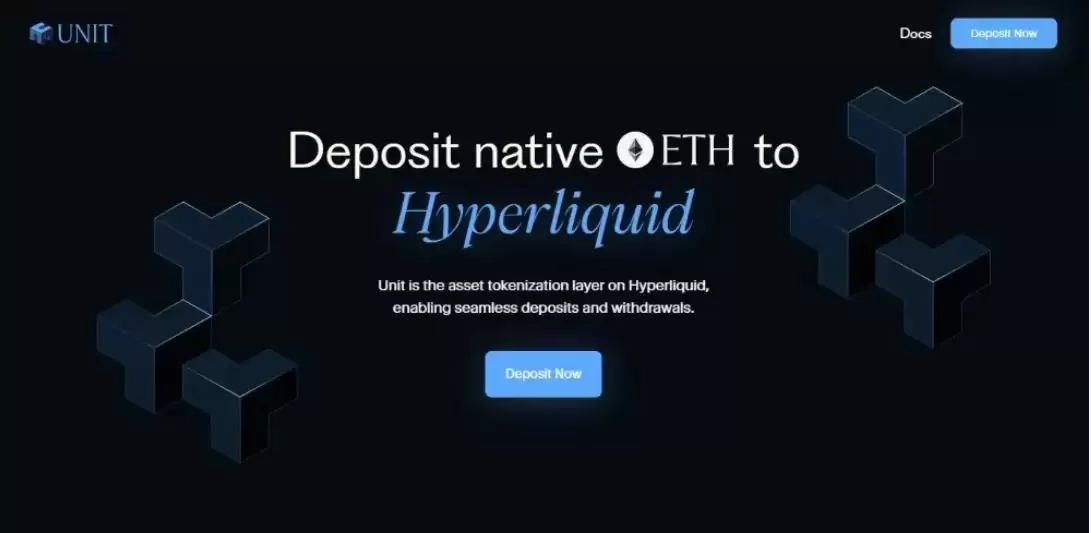 什么是单元(HyperUnit)？它是如何工作的？单元(HyperUnit)工作原理和风险分析