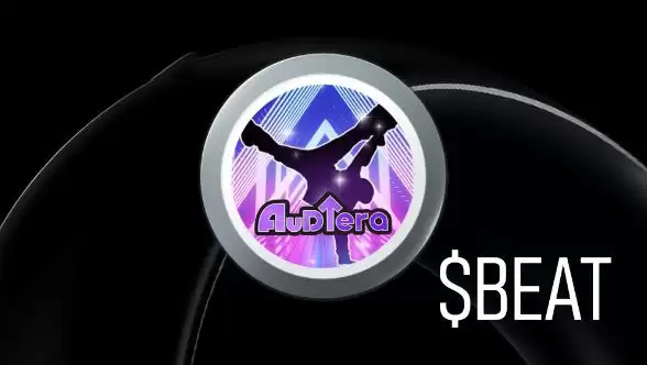 Audiera(BEAT)币是什么？怎么样？Audiera工作原理、代币经济和价格预测