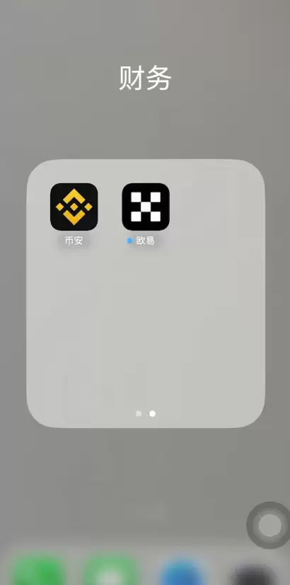 比特币账号怎么登录？OKX/Binance交易平台官网入口及App下载