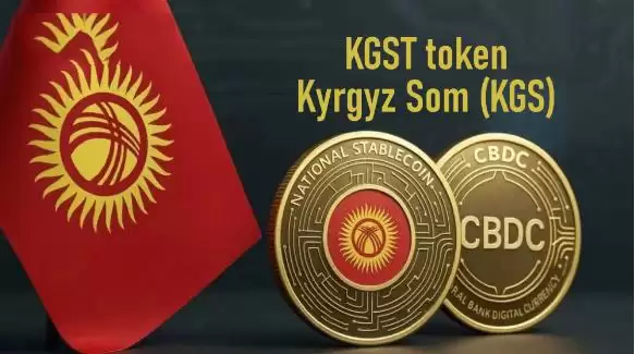 什么是KGST(KGST)币？值得投资吗？KGST代币经济和价值分析
