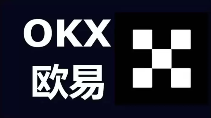 OKX新手必读:充值与提币完整流程详解,一次学会安全进出资金