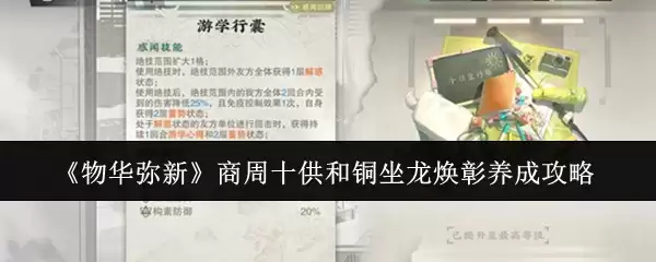 商周兽面纹铜坐龙卣养成攻略：文博专家教你如何盘玩