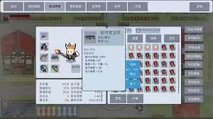 契约与冒险英雄传说全职业解析：有哪些职业可选？