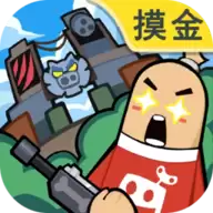 香肠派对官方版