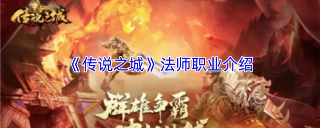 律师职业解析：传说之城的职业介绍与发展