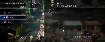 异度旅人0历战短剑获取指南：5步拿到毕业武器