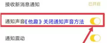 他趣情感状态修改指南：简单几步轻松更新