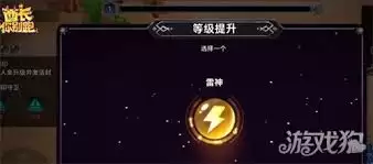 醡长你别跑与祝福搭配攻略：最佳组合与使用技巧