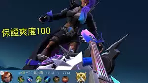 决战巅峰希尔德：技能连招顺序与进阶操作教学