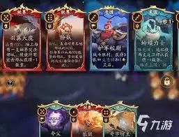 代号妖精四圣兽流派搭配与阵容攻略