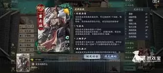 名将杀武将强度排名：谁是最强输出核心？