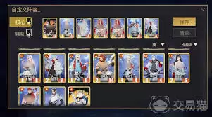 千机阵遗计流玩法攻略：阵容搭配与实战解析