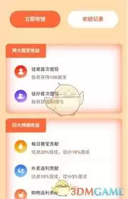 线报猿赚钱全攻略：高效方法与实操解析