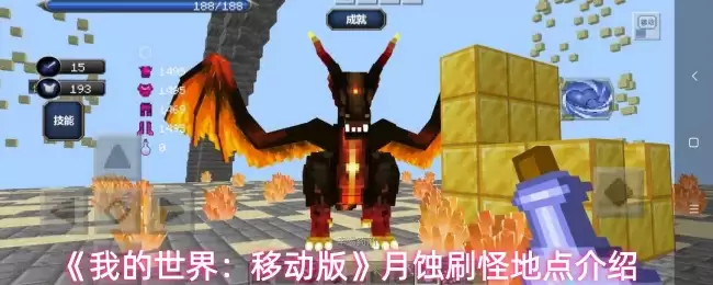 月兔刷怪地点全解析：移动版高效打怪推荐地图