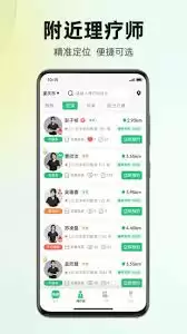 东郊有约App使用攻略：完整操作指南与实用技巧