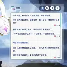 星塔旅行者希娅特：揭秘三种特殊记忆的触发机制